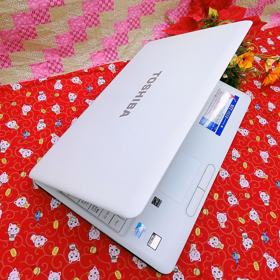 格安/極上品美品！東芝のホワイト色のノートパソコン！Win10 動画編集