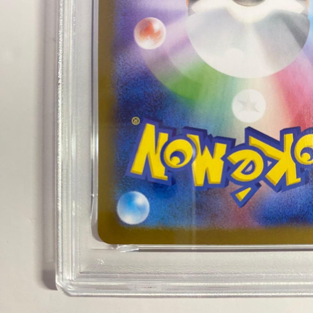 【PSA10】エーフィEx SAR SV8a テラスタルフェス 211/187