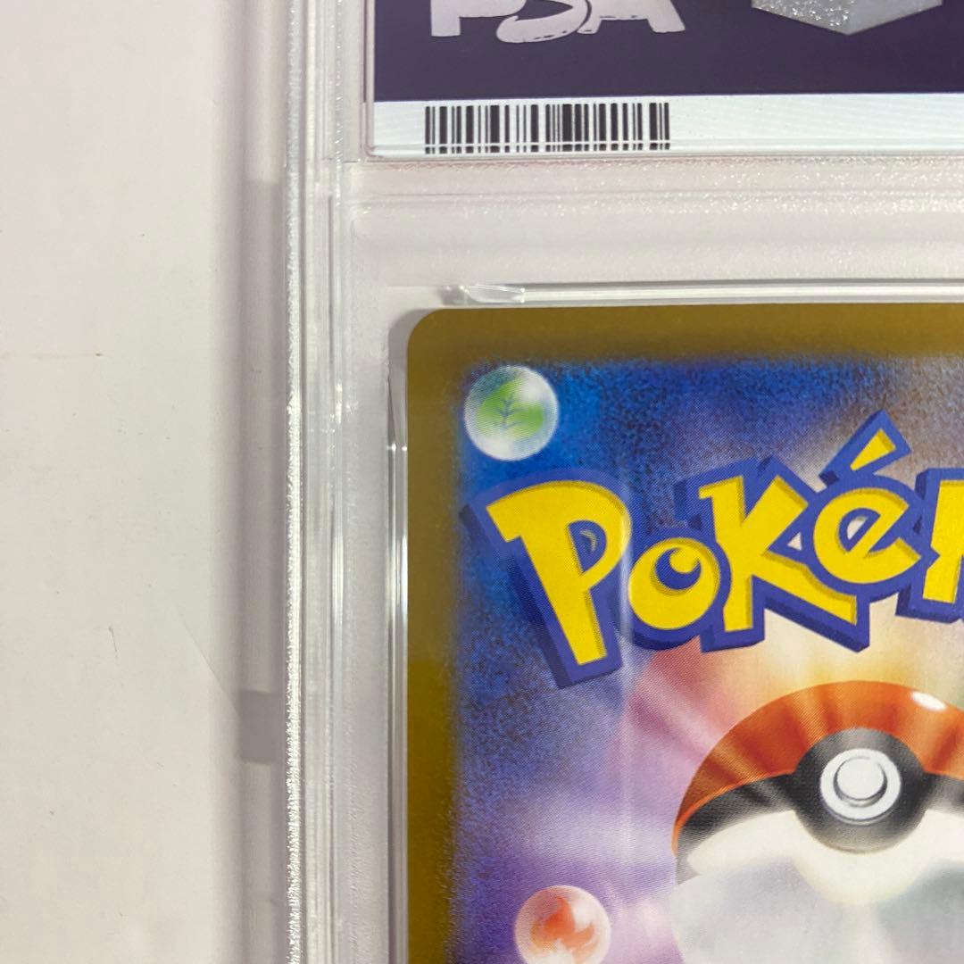 【PSA10】エーフィEx SAR SV8a テラスタルフェス 211/187