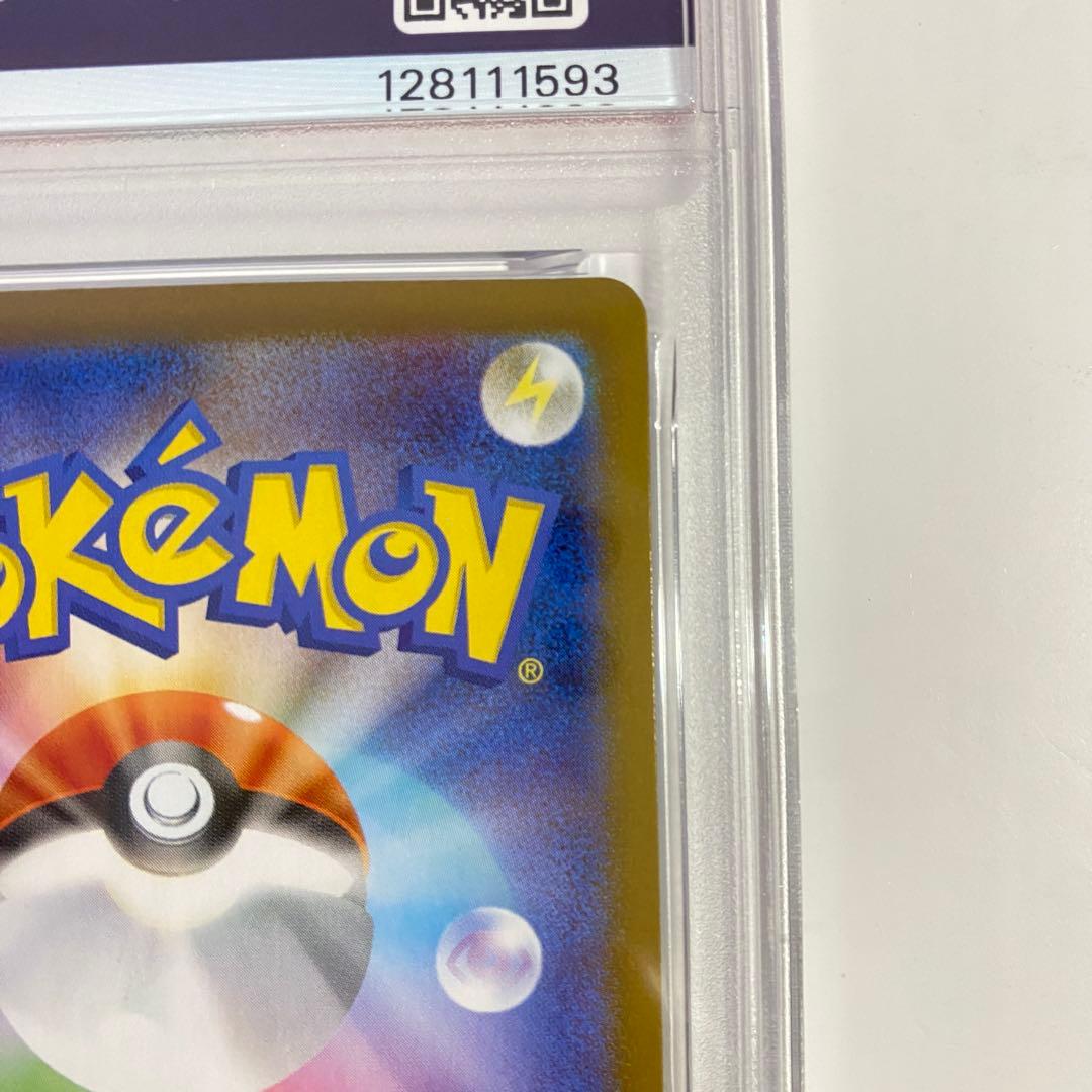 【PSA10】エーフィEx SAR SV8a テラスタルフェス 211/187