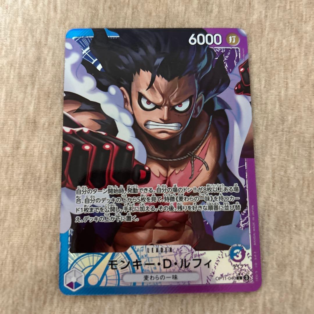 青紫ルフィ　デッキ販売