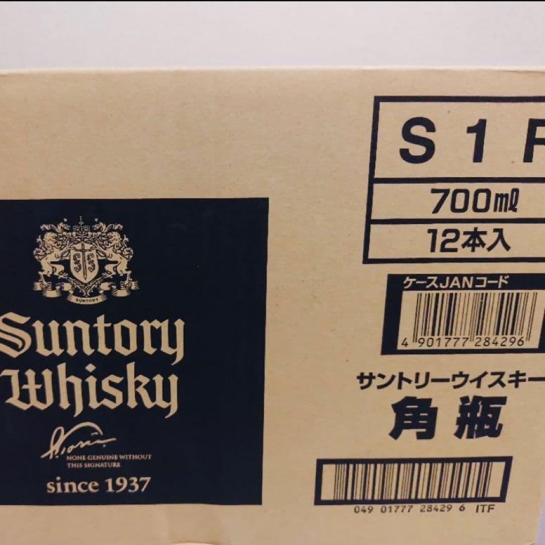 サントリー角瓶 700ml 12本入り　1ケース