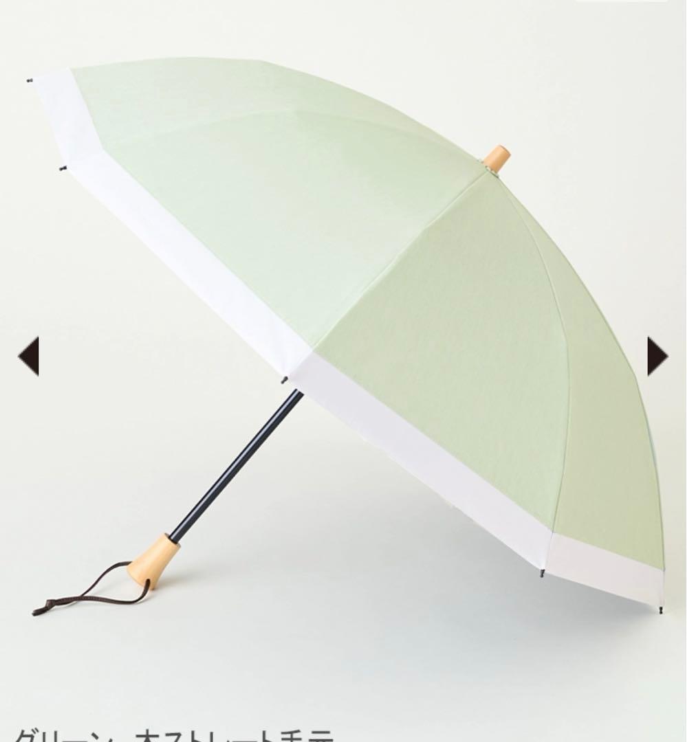サンバリア100 折りたたみ傘
