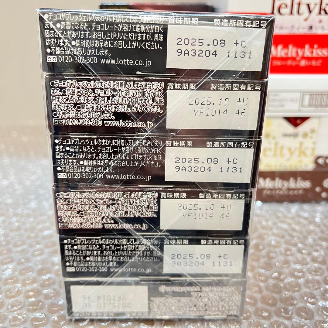 【15,483円相当】菓子 チョコ 小枝 ダース 紗々 マカダミア メルティー