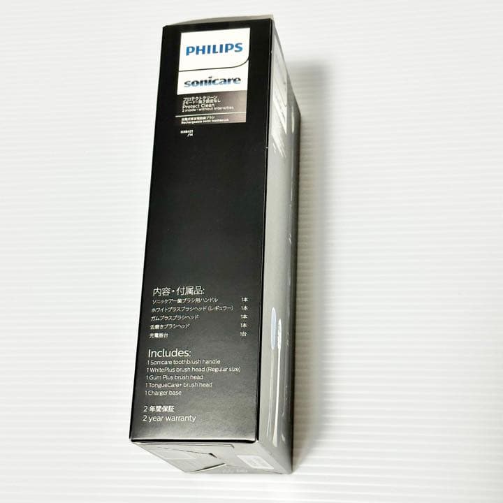 未使用！ フィリップス ソニッケアー プロテクトクリーンプラス HX642114