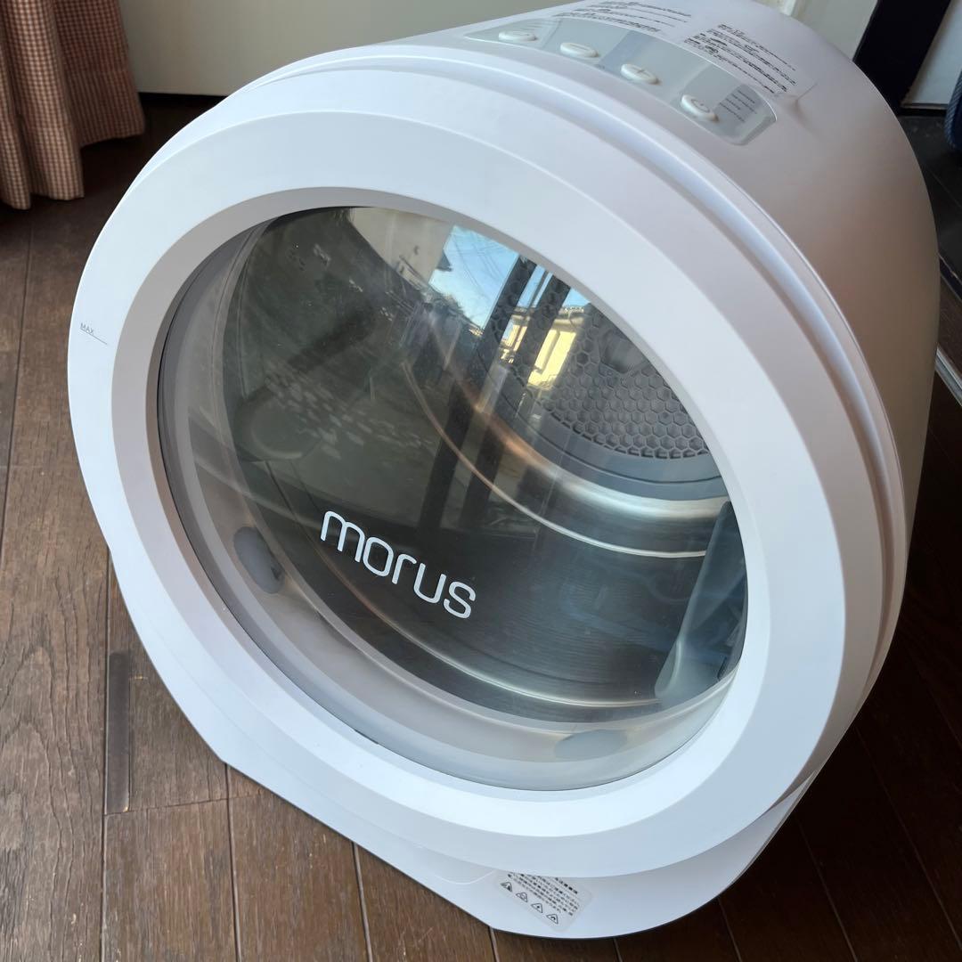 Morus zero 電気式乾燥機 コンパクト ホワイト