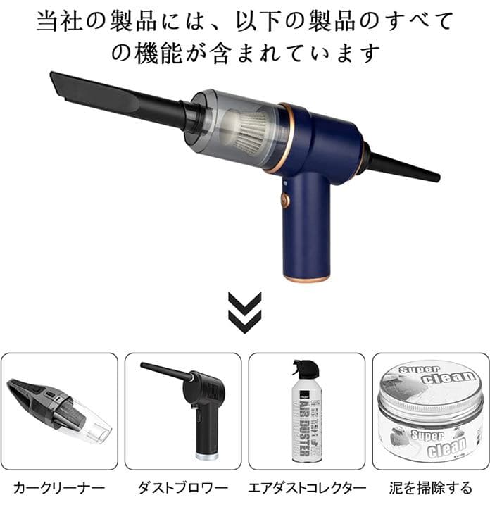 【新品未使用】エアダスター 電動 えあだすたー 強力 エアーダスター