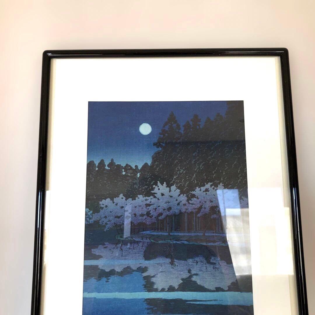 川瀬巴水　井之頭の春の夜　版画複製画　新版画　額ブチサイズ37×50㎝ #166