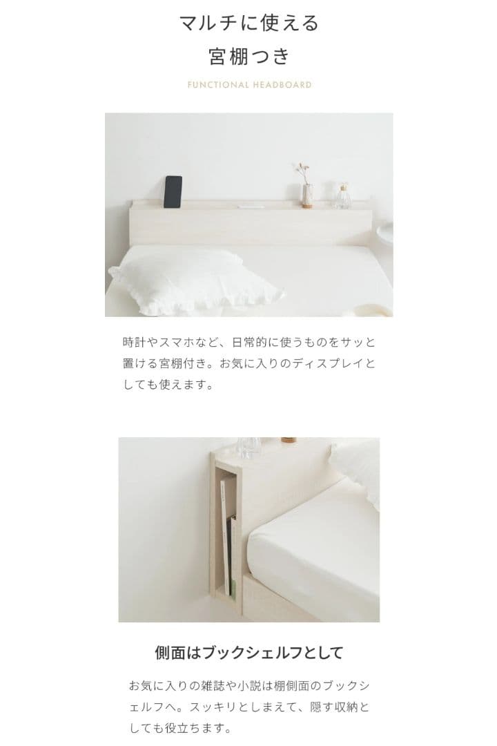 ベッド すのこベッド ダブル メラミン 宮棚 2口コンセント付き ベッドフレーム