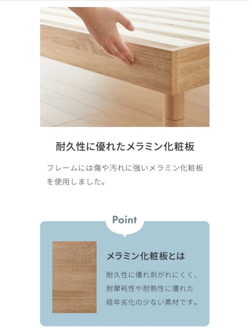 ベッド すのこベッド ダブル メラミン 宮棚 2口コンセント付き ベッドフレーム