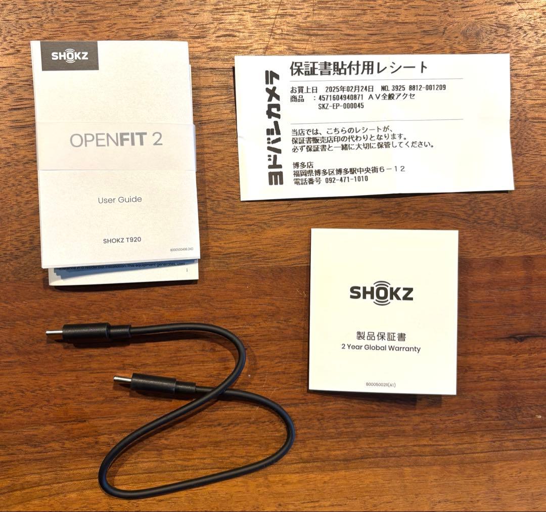 SHOKZ openfit2 (保証期間適用)