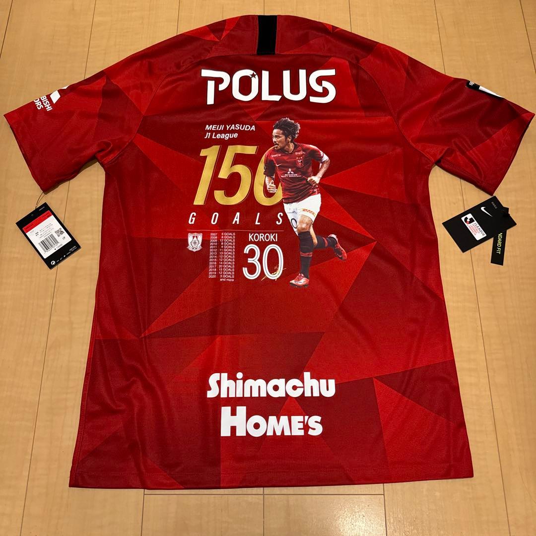 半額以下 浦和レッズ 興梠慎三 J1通算150ゴール達成記念 ユニフォーム L