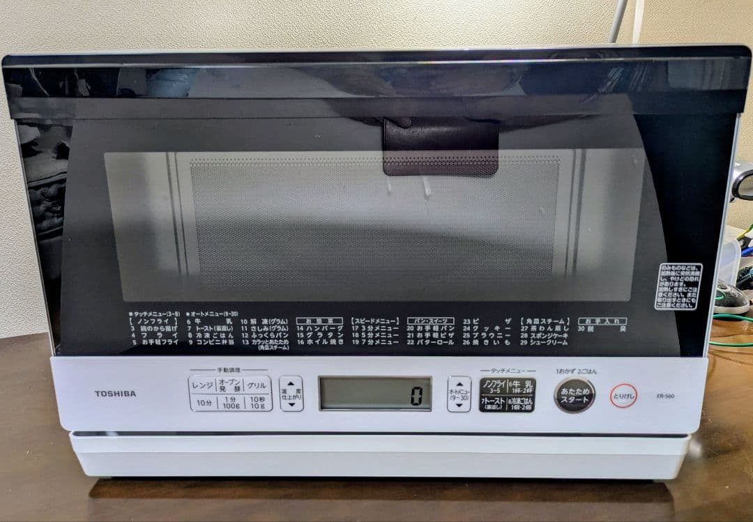 TOSHIBA スチーム機能付き石窯オーブンレンジ　ER-S60 2020年製