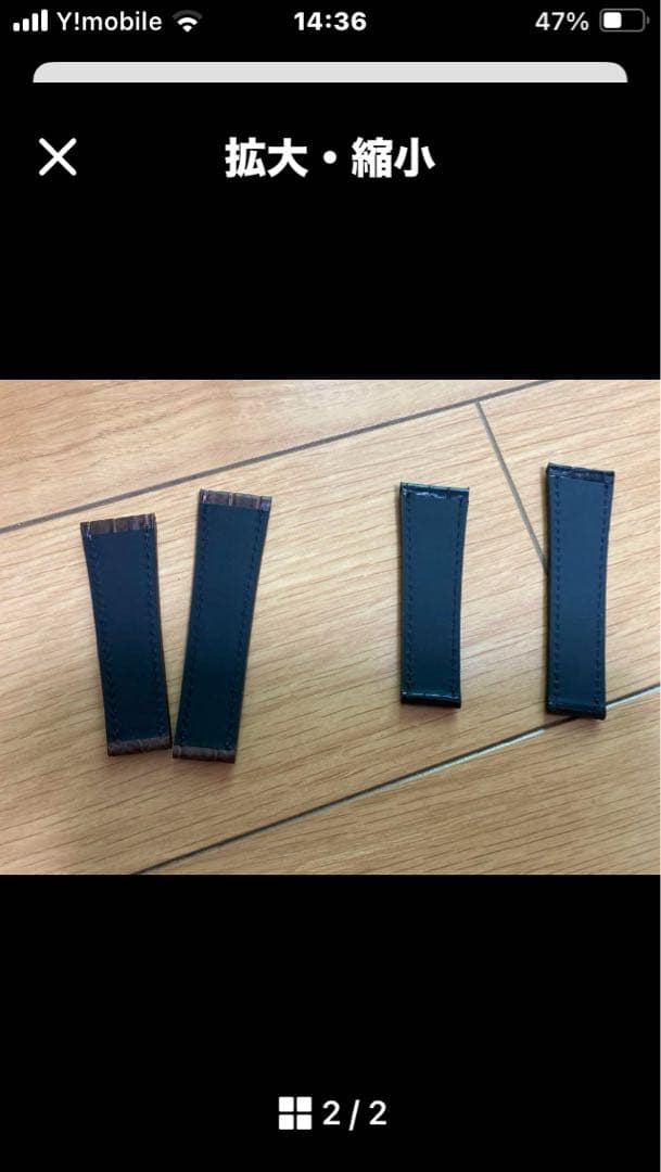 ロレックス　デイトナ用　艶消しクロコ革ベルト　Dバックル用