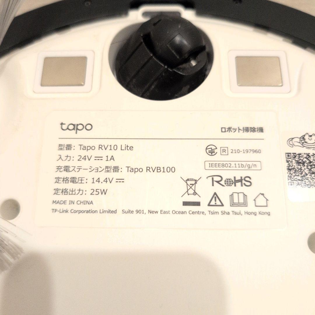 動作確認済み　TP-link Tapo RV10 Lite ロボット掃除機