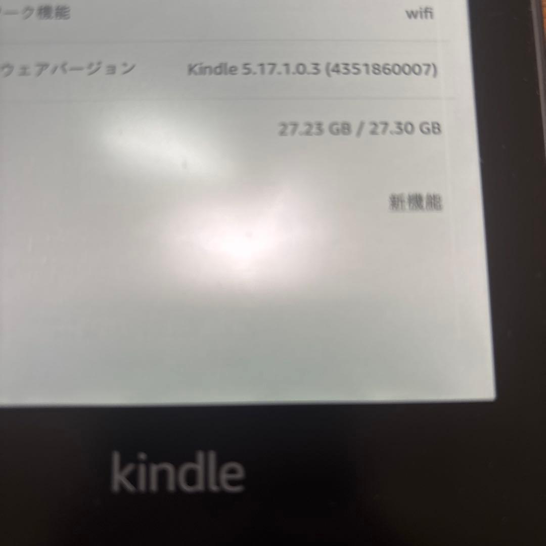 kindle paperwhite 第10世代　32GB 広告無しモデル
