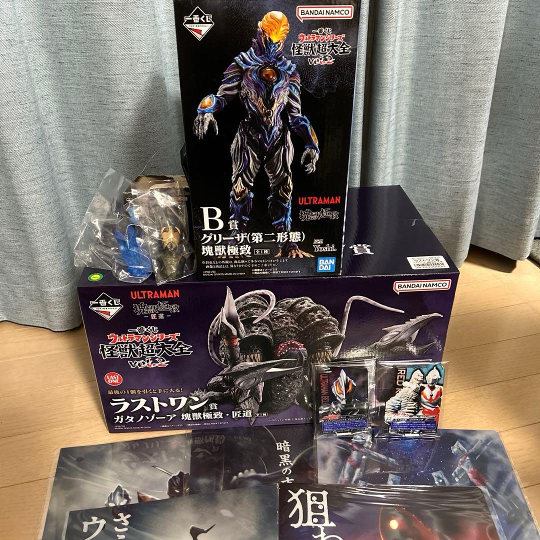 一番くじ ウルトラマン 怪獣超大全 vol.2 ラストワン賞 ＋B賞 セット