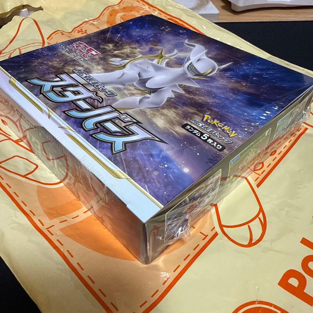 ハ*ん様 【新品未開封】 ポケモンカードゲーム スターバース　1BOX シュリン