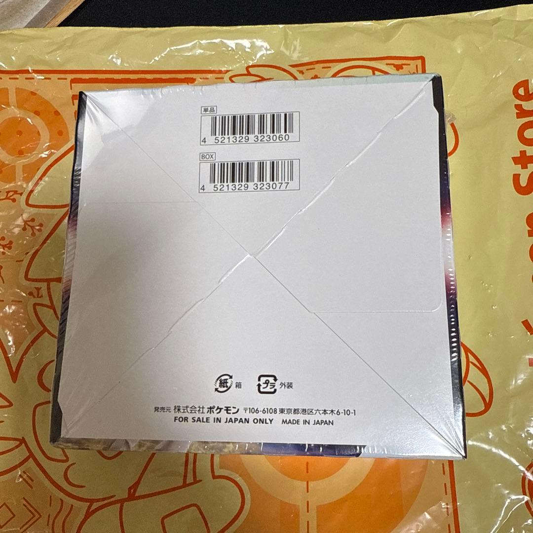 ハ*ん様 【新品未開封】 ポケモンカードゲーム スターバース　1BOX シュリン