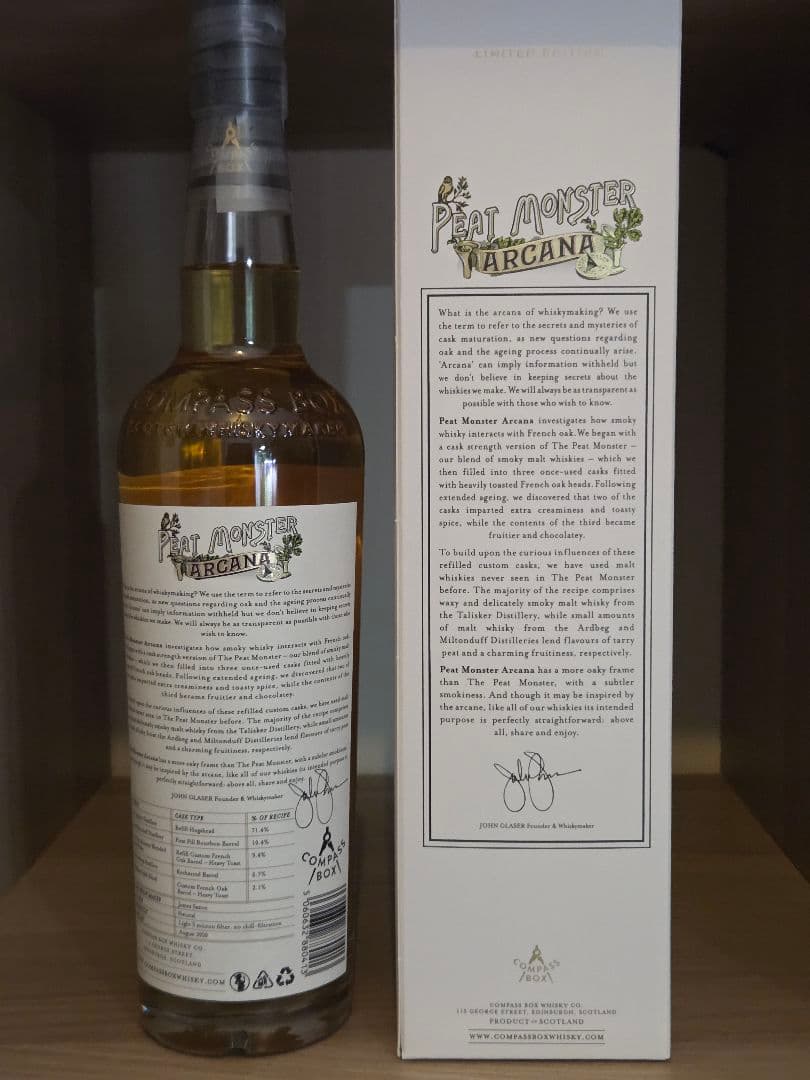 コンパスボックス ピートモンスター アルカナ ウイスキー