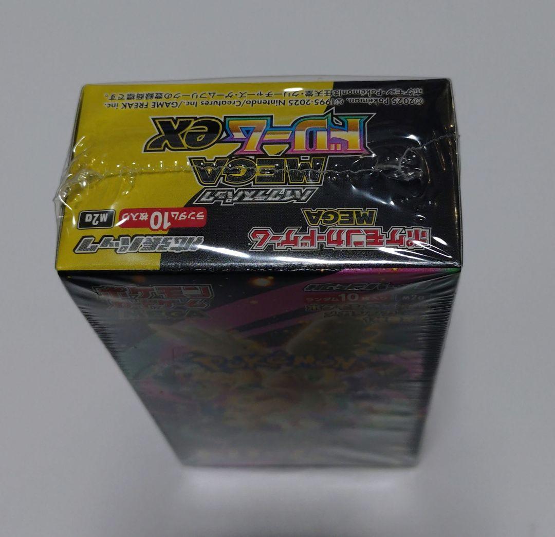 ポケモンカードゲーム MEGAドリームEX 1 BOX シュリンクあり