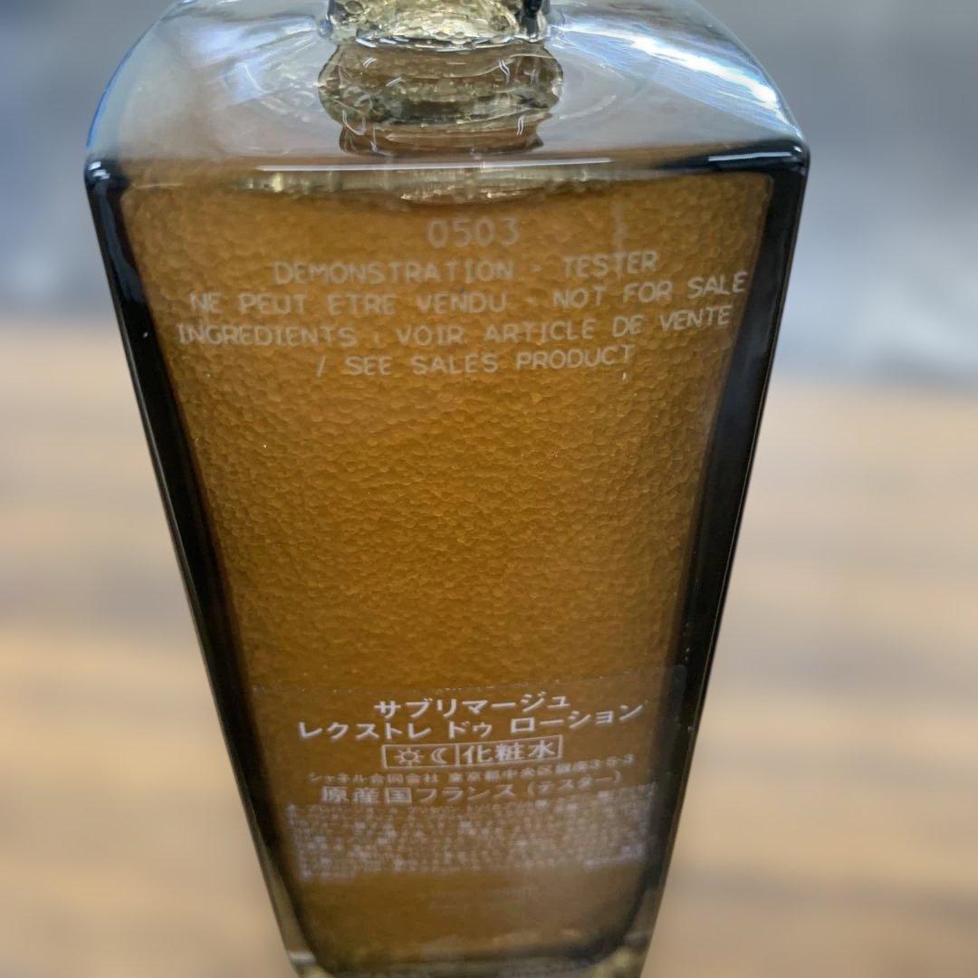 サブリマージュ レクストレ ドゥ ローション 125ml