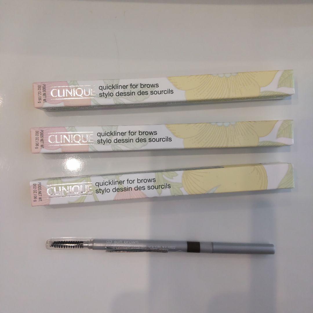 クリニーク アイブロウ クイックライナー 03 ソフトブラウン 未使用3本＋1本