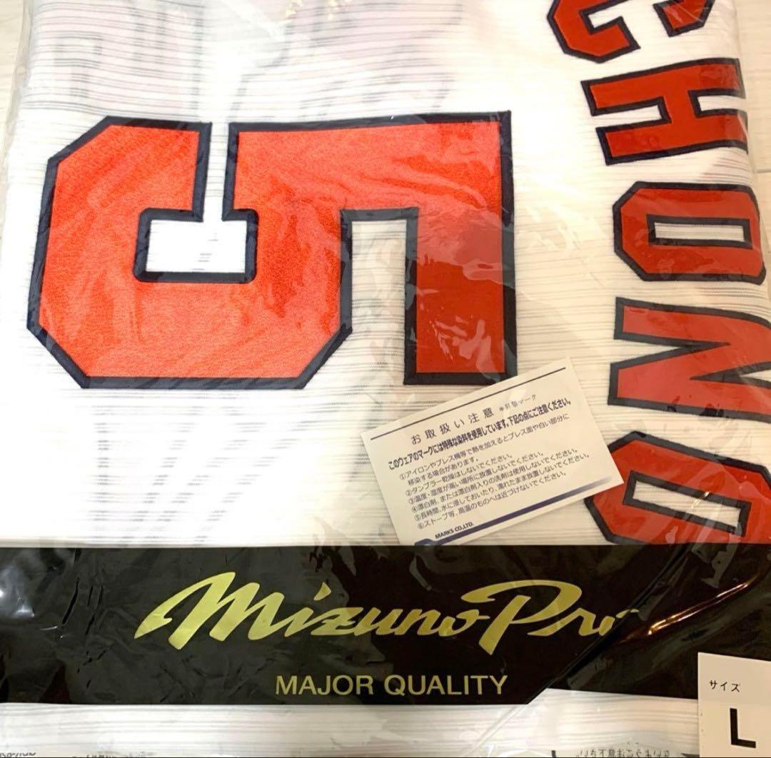 長野久義　広島カープ　プロモデル　ユニホーム　広島カープ