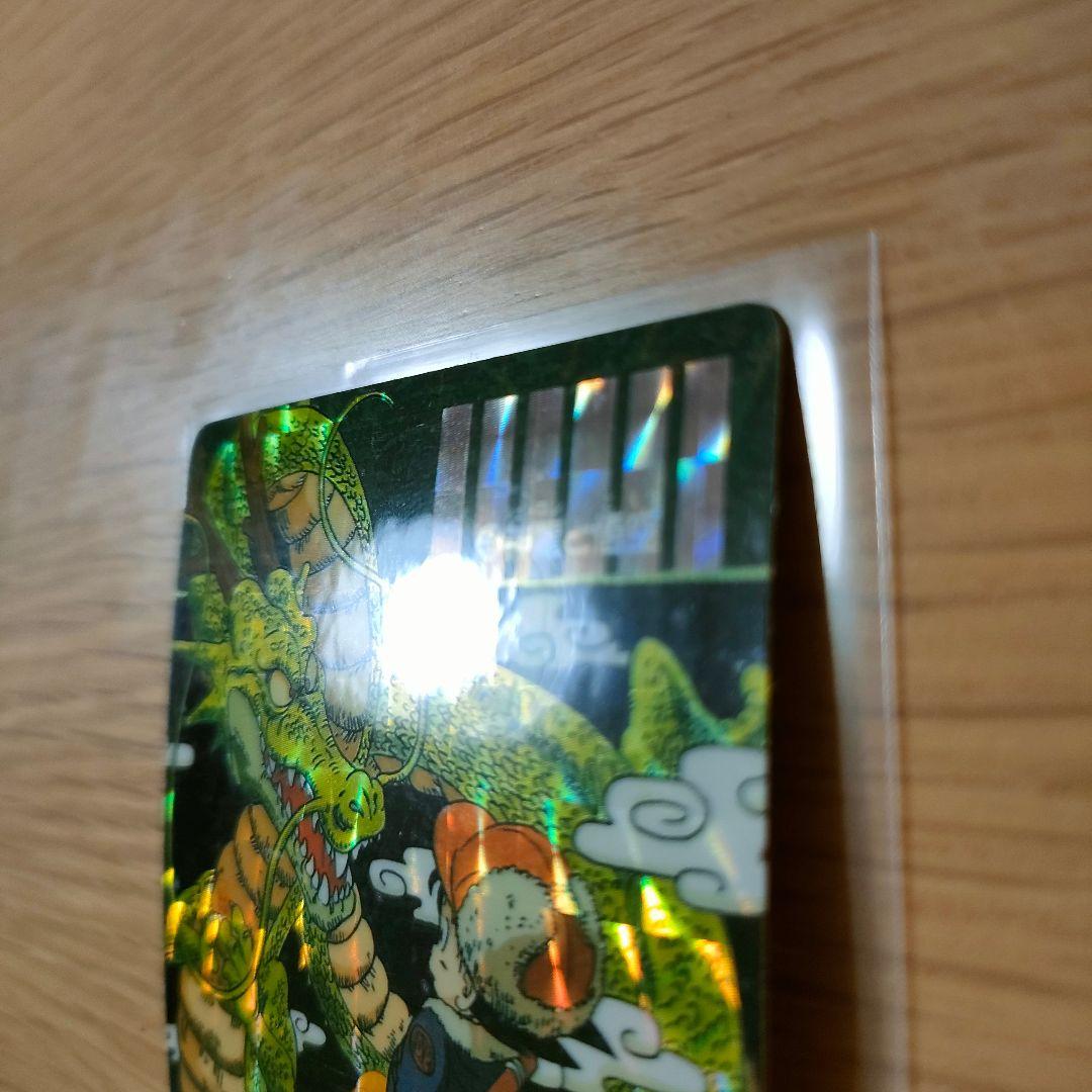 ドラゴンボールカードダス　ビジュアルアドベンチャー　No.44 神龍と悟空　美品