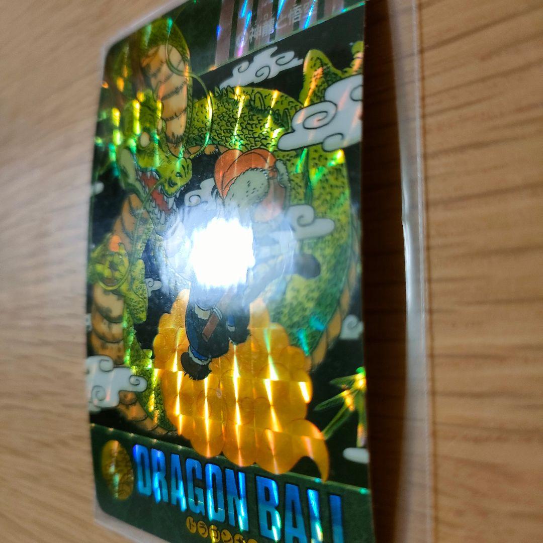 ドラゴンボールカードダス　ビジュアルアドベンチャー　No.44 神龍と悟空　美品