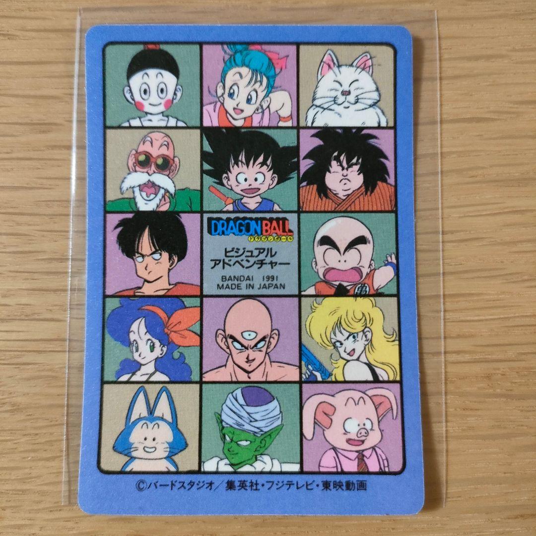 ドラゴンボールカードダス　ビジュアルアドベンチャー　No.44 神龍と悟空　美品