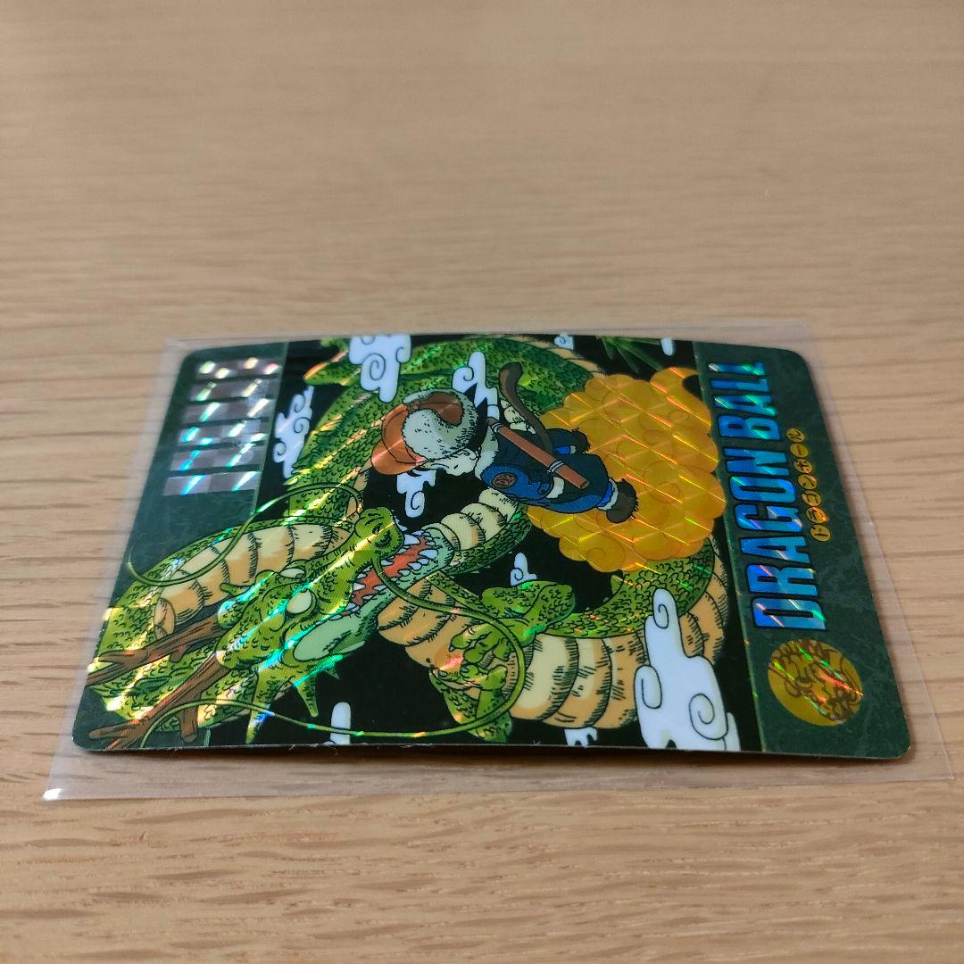 ドラゴンボールカードダス　ビジュアルアドベンチャー　No.44 神龍と悟空　美品