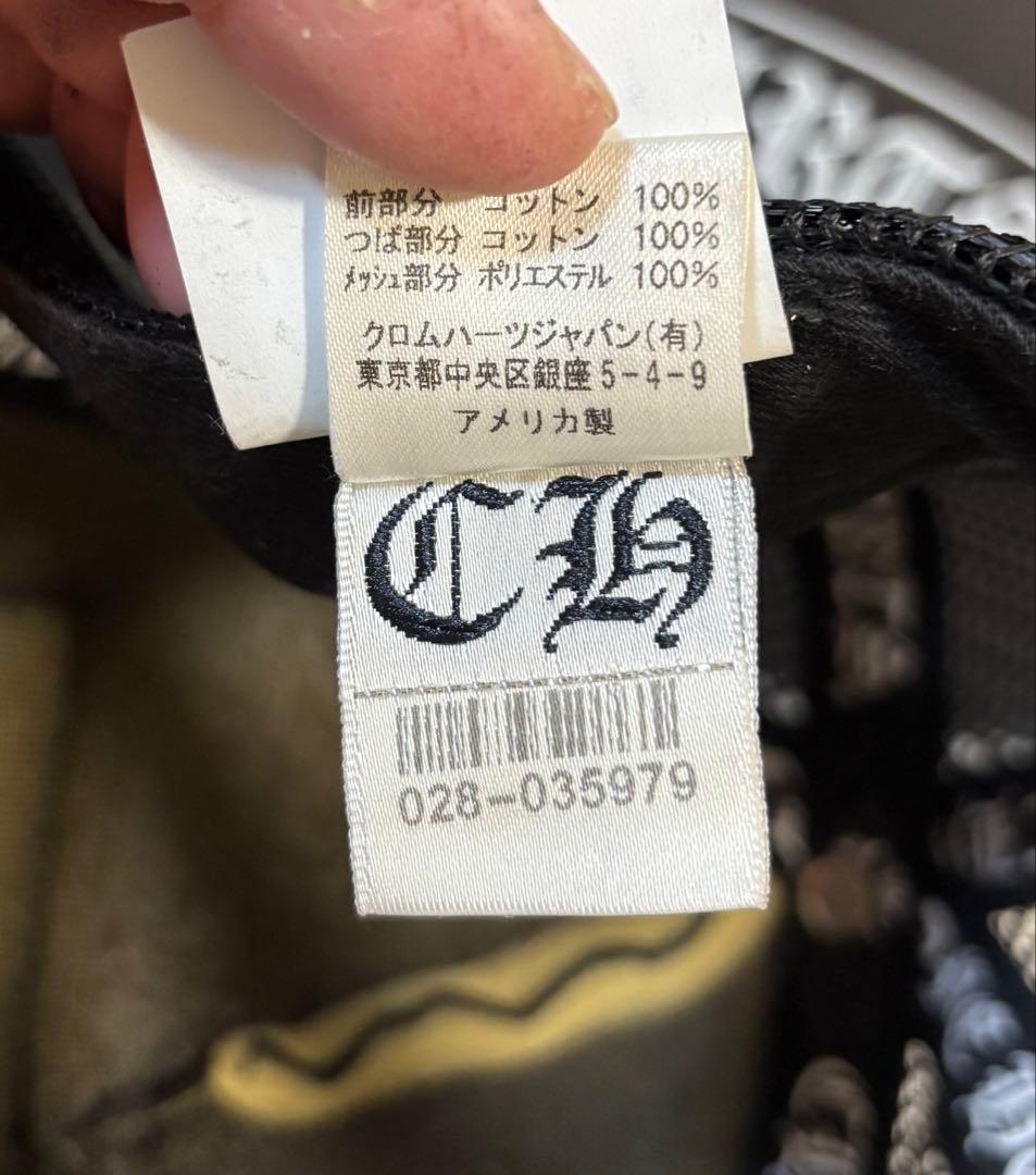 確実正規品　クロムハーツキャップ　国内正規品　ブラック
