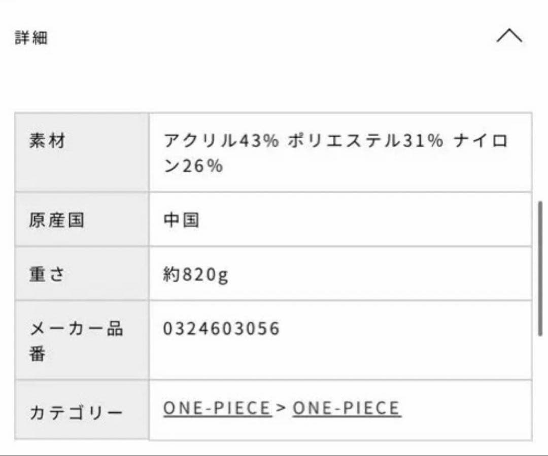 値下げ！ラグナムーン　ケーブルビジューIラインニットワンピース