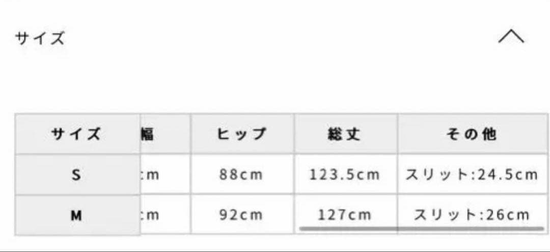 値下げ！ラグナムーン　ケーブルビジューIラインニットワンピース