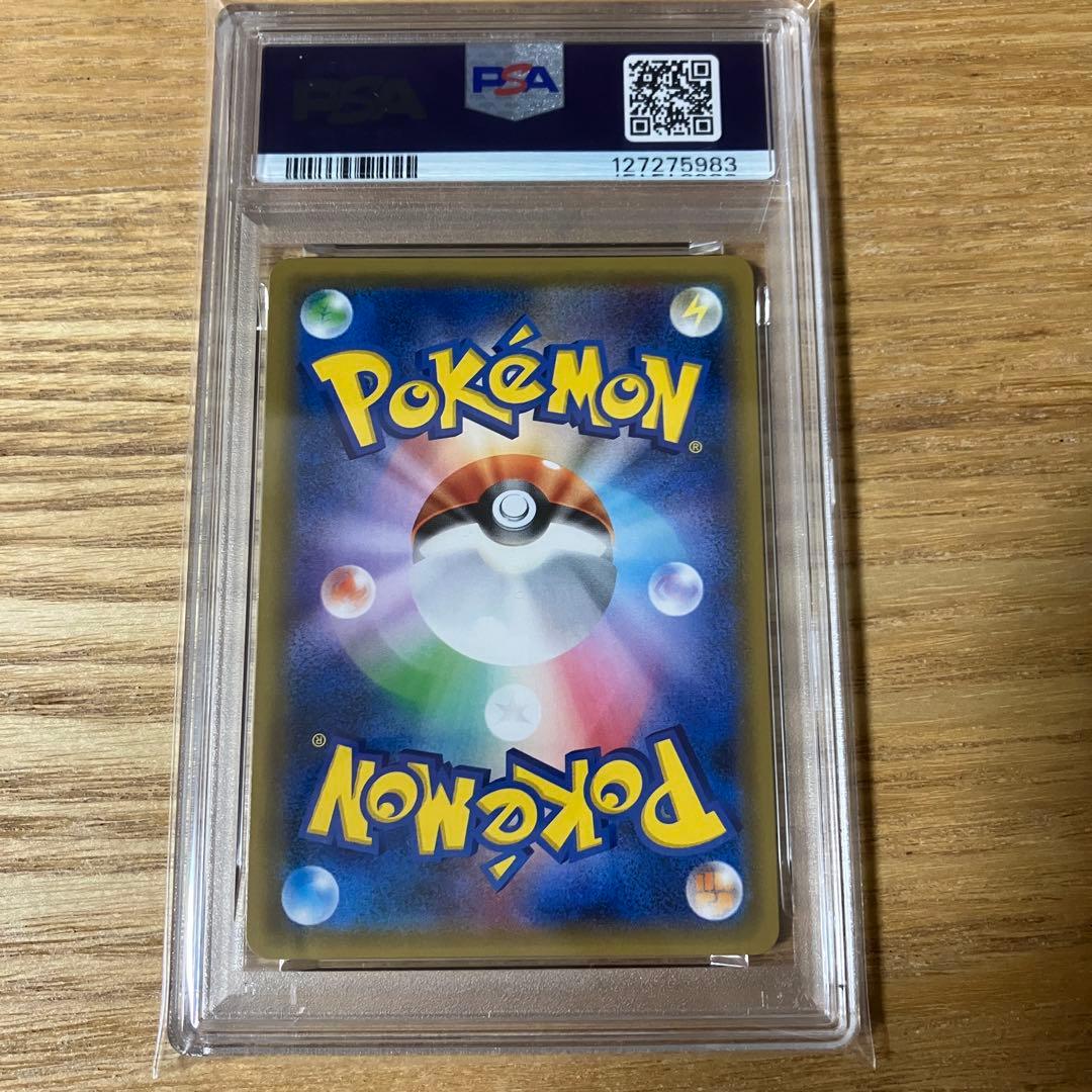 【PSA10】ポケモンカード MルカリオEX ライジングフィスト