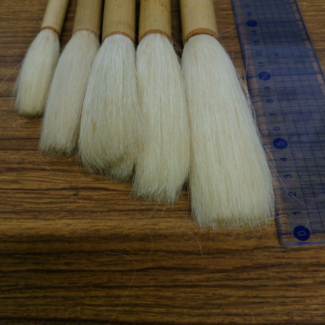 中国工芸　長峰羊毫5本