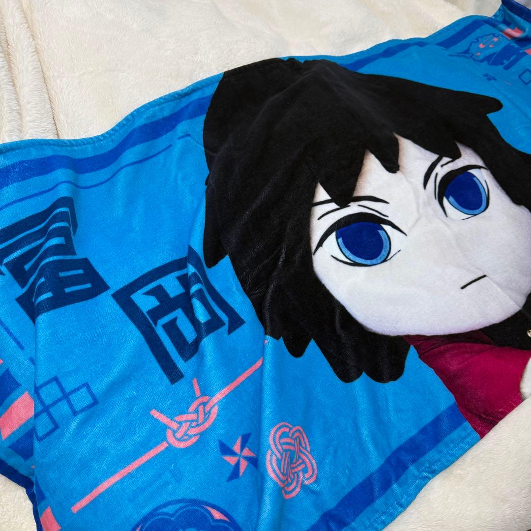 鬼滅の刃 みに隊士 冨岡義勇 応援 バスタオル