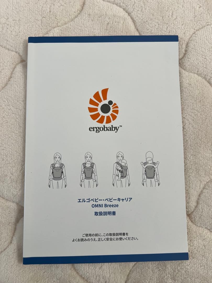 エルゴベビー 抱っこひも OMNI Breeze ピンククォーツ