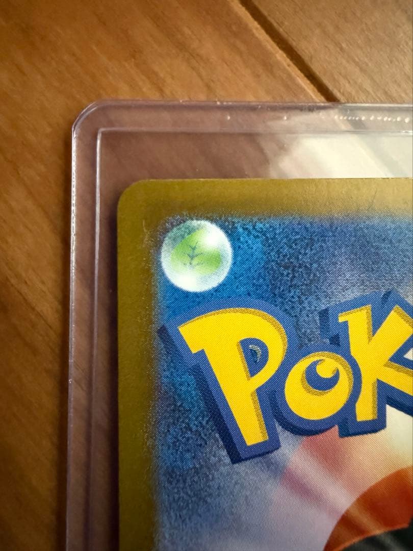 た*読様 リーリエの決心SAR