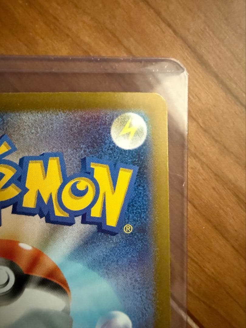 た*読様 リーリエの決心SAR