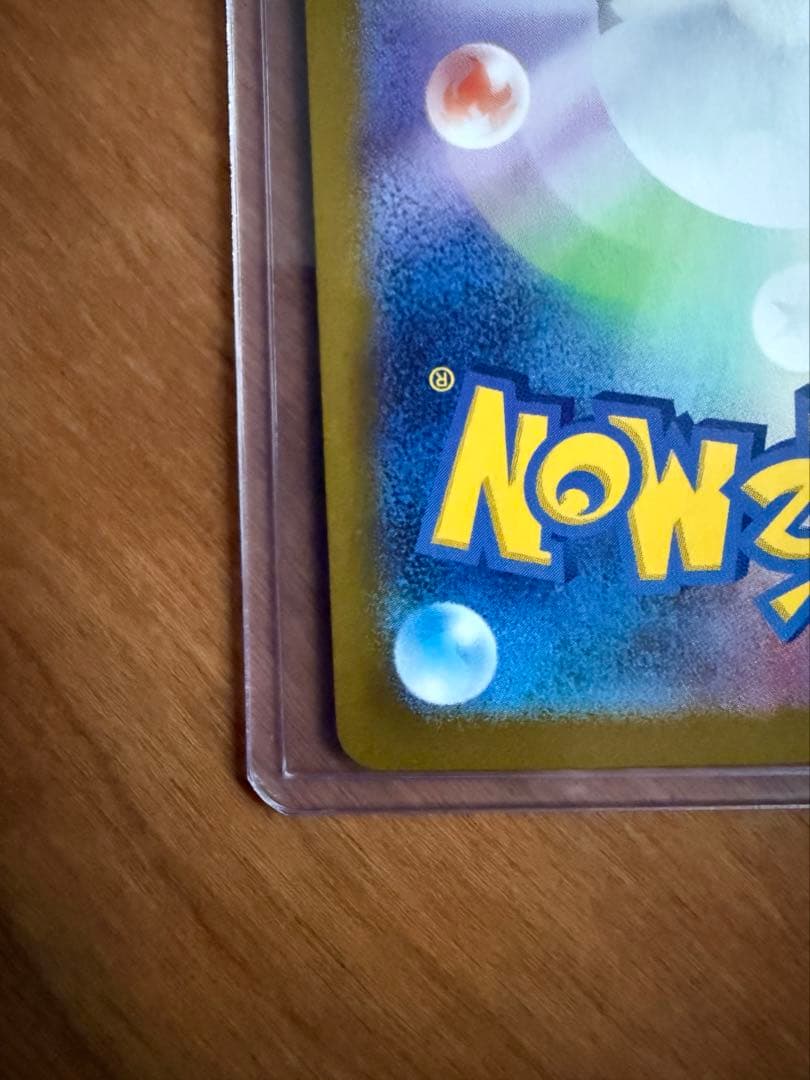 た*読様 リーリエの決心SAR