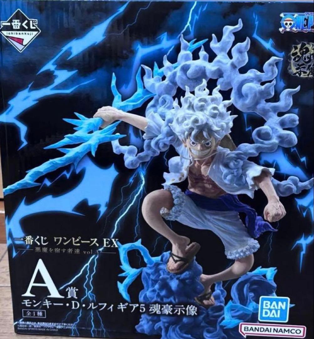 即日発送　一番くじ ワンピース EX 悪魔を宿す者達 vol.3 A賞 ルフィ