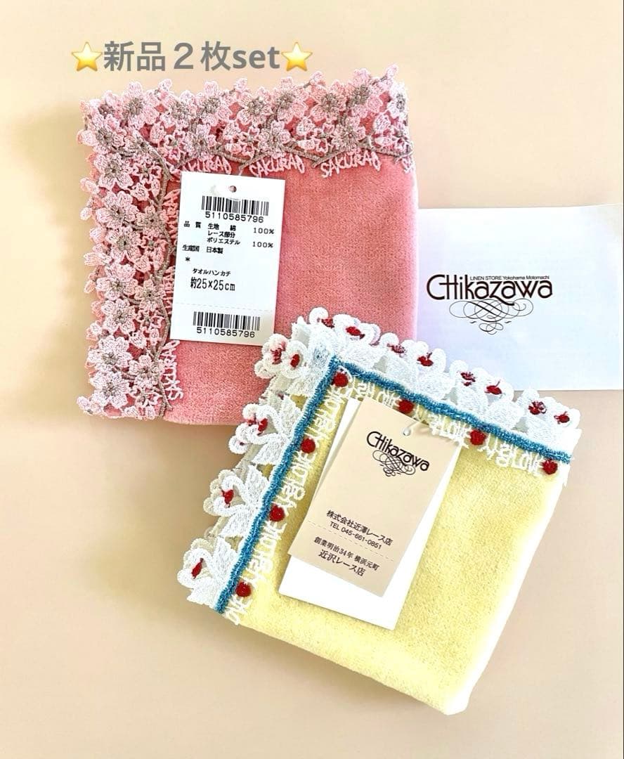 coco様 リクエスト 10点 まとめ商品