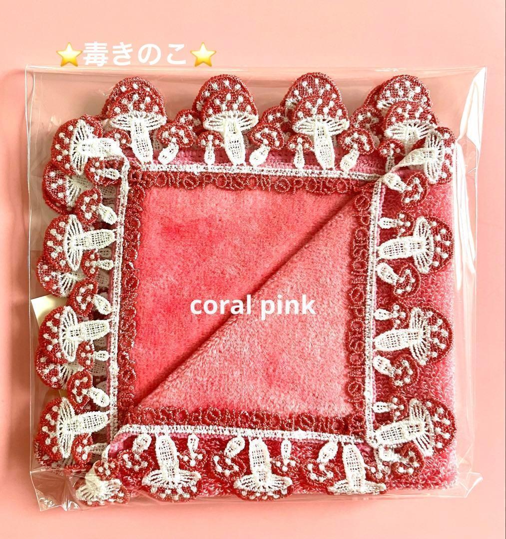 coco様 リクエスト 10点 まとめ商品