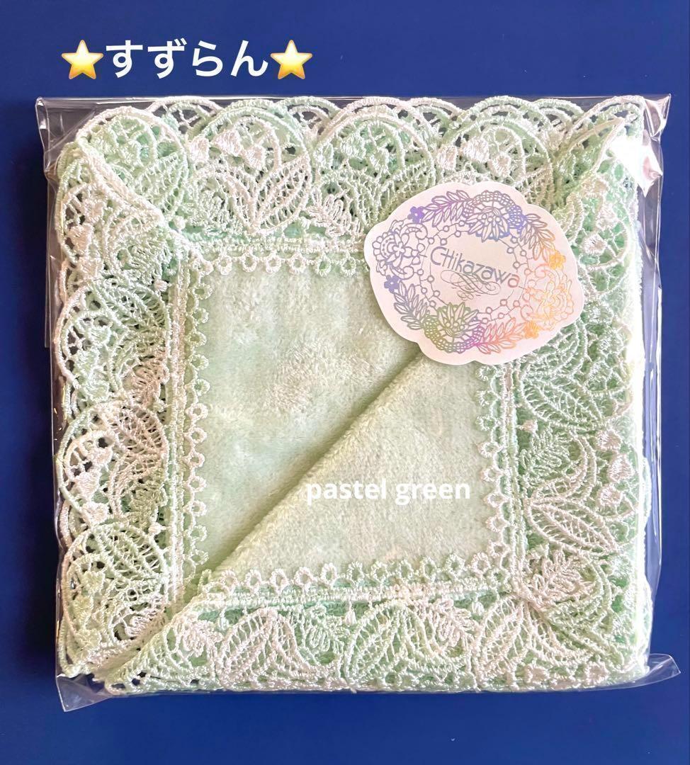 coco様 リクエスト 10点 まとめ商品