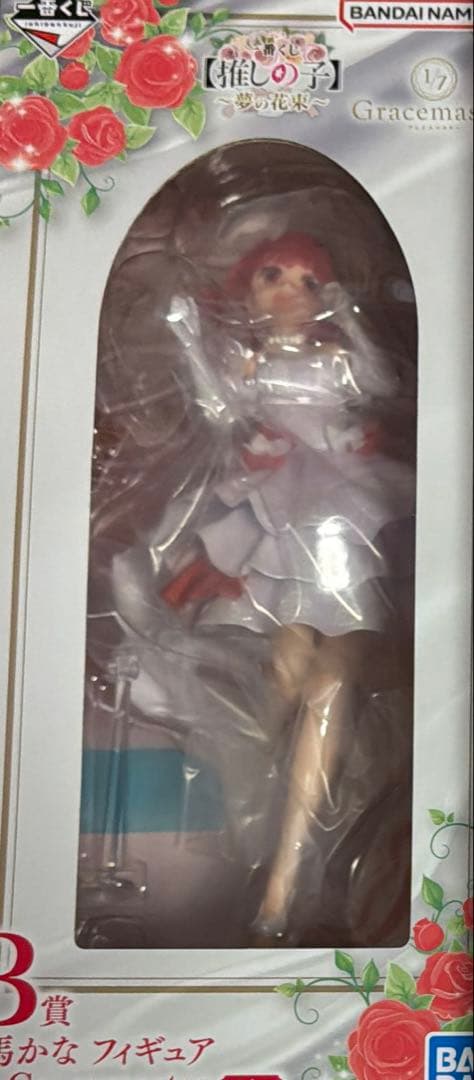 一番くじ 推しの子 夢の花束 B賞 有馬かな フィギュア 1/7 ドレス