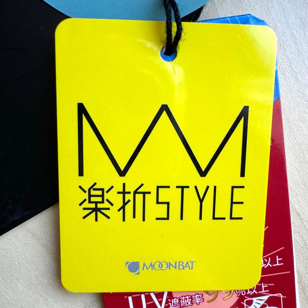 新品★ランバンコレクション　晴雨兼用　日傘　楽折　１級遮光　フワクール　軽量　黒