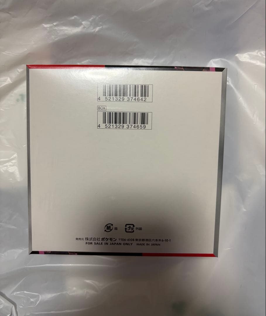 ポケモンカード ロケット団の栄光 BOX シュリンク付き