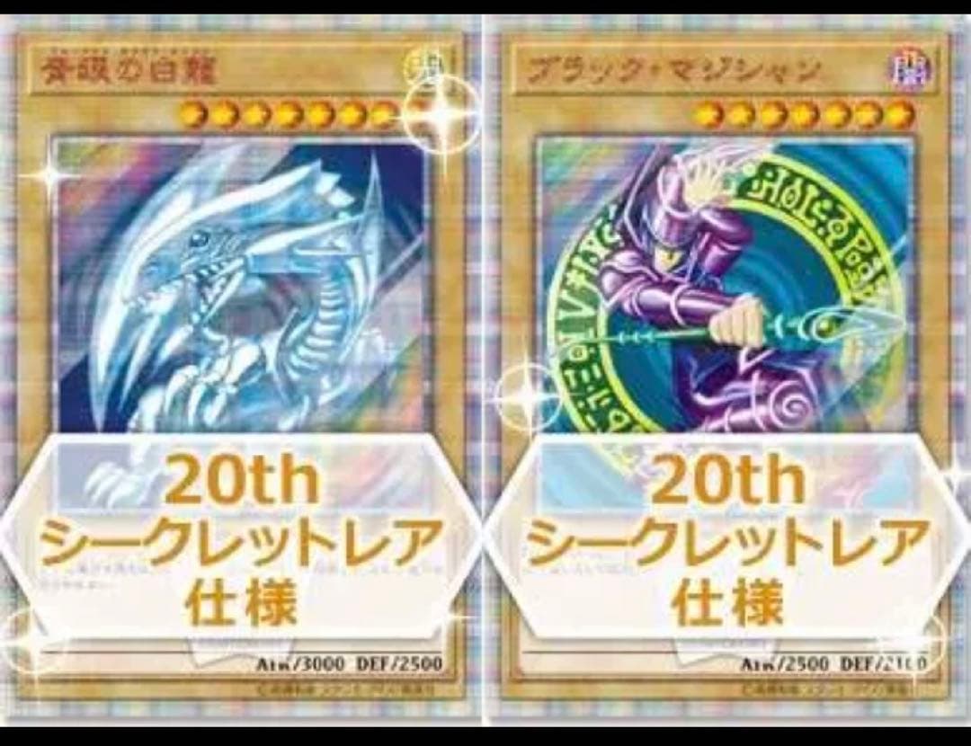 遊戯王 WCS2018 来場者特典